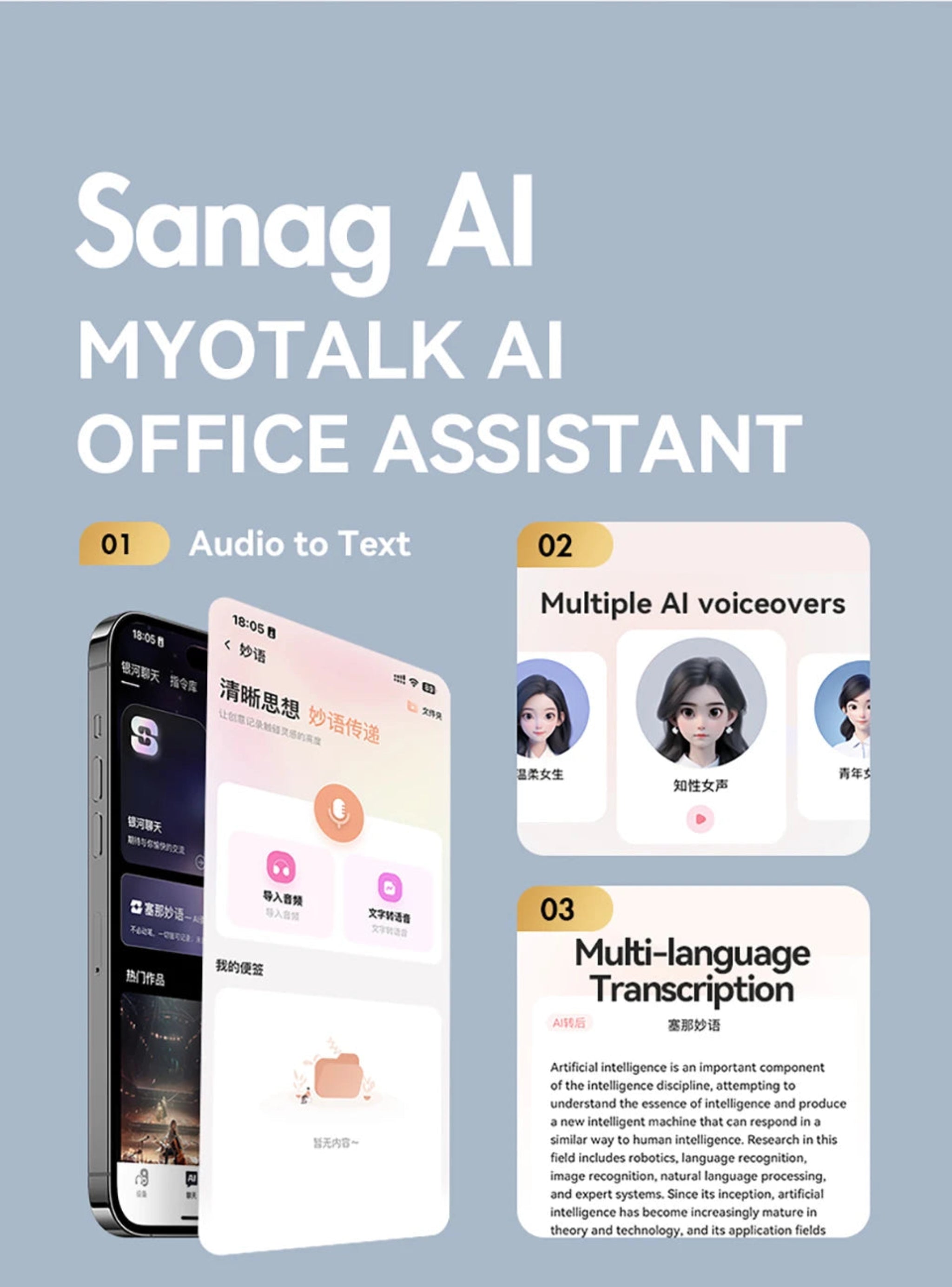 Advertisement for Sanag AI MYOTALK AI Office Assistant with smartphone and app interface on a blue background