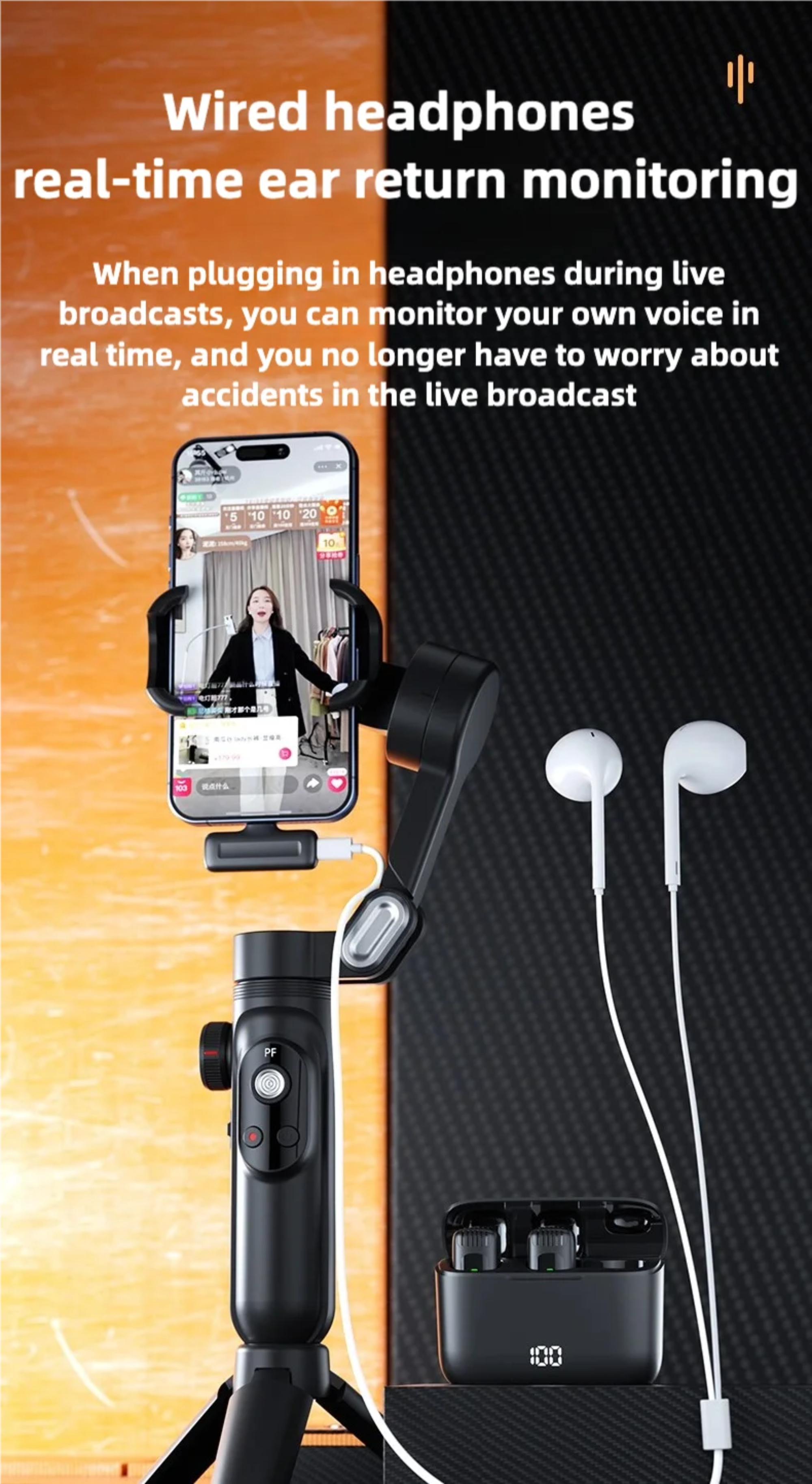 Wired headphones with real-time ear return monitoring feature, displayed on a smartphone and stand.